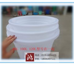 80 100 120水桶